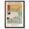 Tranh treo tường, tranh phong cảnh động vật trang trí, Two Cranes by Ohara Koson, Japanese Woodblock Print, Traditional Poster, Bird Wall Art Decor